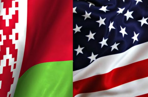 В США рассказали об отношениях с Беларусью