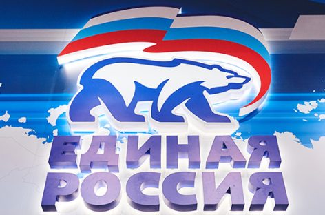 Володин предложил способ повышения рейтинга «Единой России» в субъектах РФ