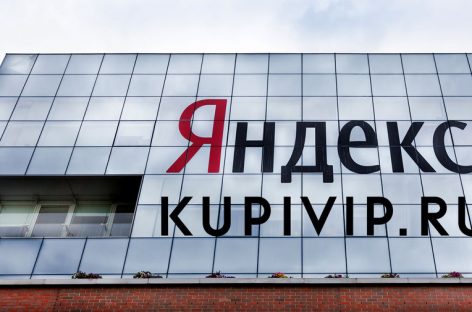«Яндекс» покупает «KupiVIP»
