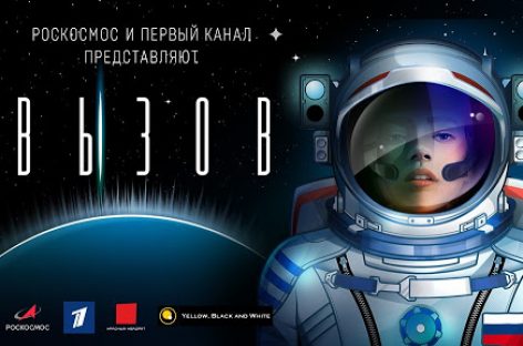 Глава Роскосмоса поговорил о съемках первого фильма в космосе