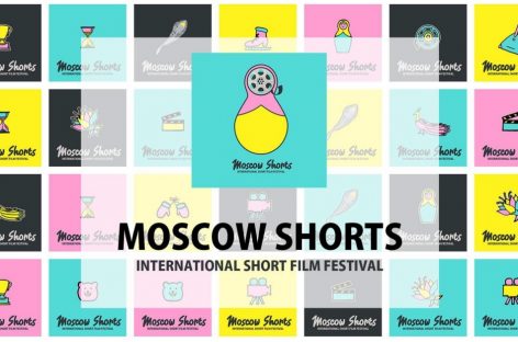Закрытие III года международного фестиваля короткого метра Moscow Shorts стартует на следующей неделе
