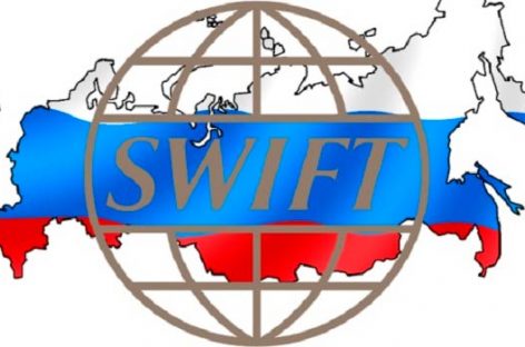 Отключение от SWIFT: власти развеяли мифы