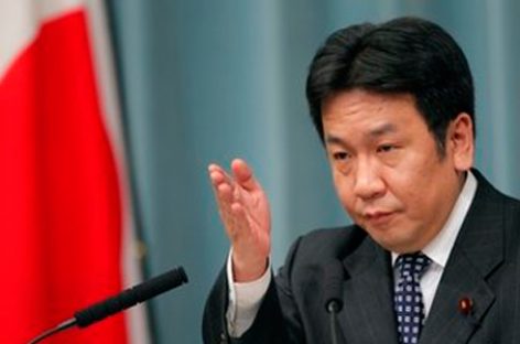 Глава Конституционно-демократической партии Японии сложил полномочия