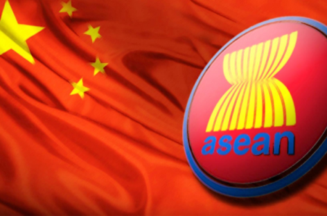 Китай готов сотрудничать с АСЕАН