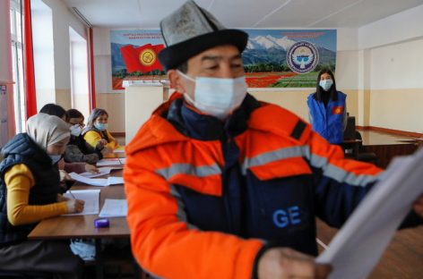 Евросоюз дал оценку результатам киргизских выборов