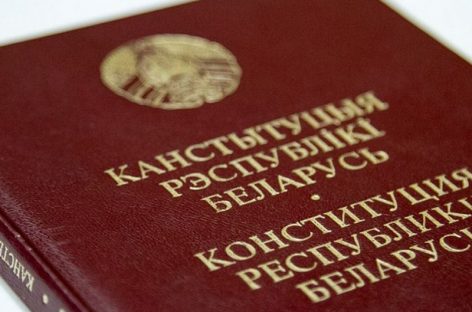 Представители РФ примут участие в наблюдении за референдумом в Белоруссии